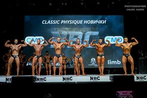 CLASSIC PHYSIQUE НОВИЧКИ